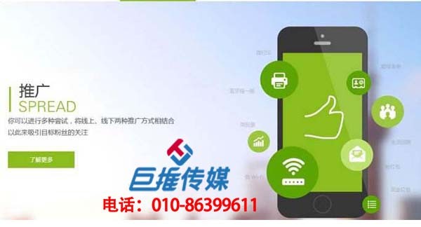 微信代运营的基础服务一般有哪些？