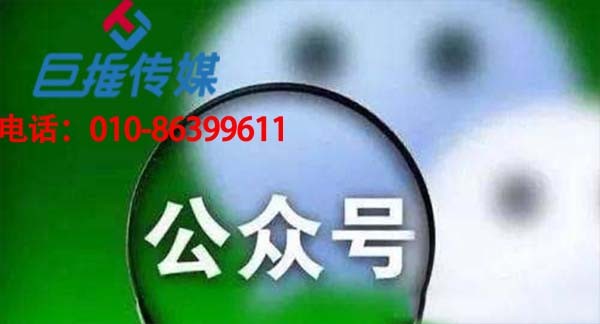 判断微信代运营公司是否值得托管至少要具备这些条件？