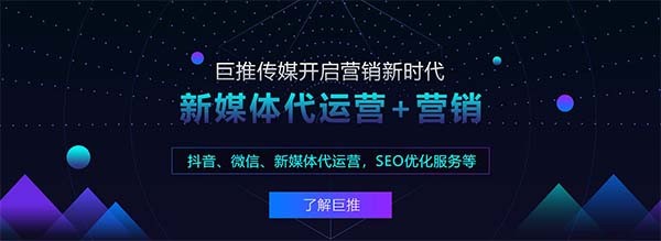 微信代运营公司服务企业有哪些运营方案