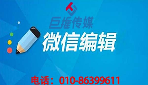 微信代运营公司如何帮助企业注册服务号？