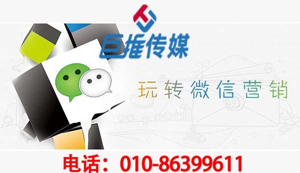 微信公众号代运营公司的运营特点有哪些？