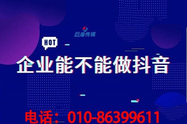 怎么挑选一个专业的短视频代运营公司？代运营有哪些优点？
