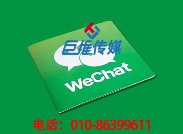 微信公众号代运营的收费是怎么计算的?