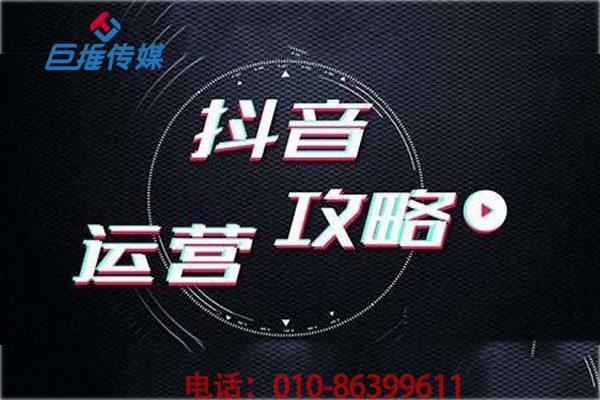 你知道短视频代运营中有哪些短视频营销优势及套路？