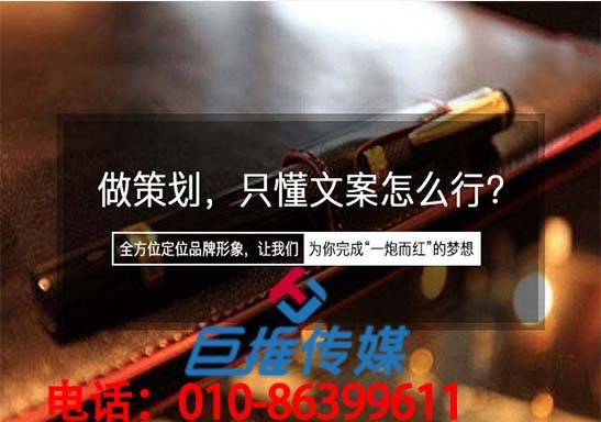 有哪些好的微信代运营公司?