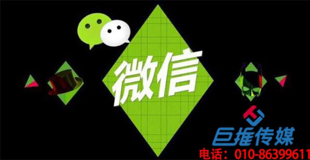 企业选择微信代运营公司增分为什么更容易