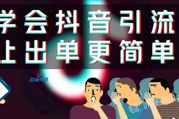 怎么制作出火爆的短视频短视频？短视频代运营有哪些技巧？