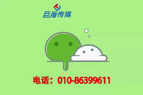 西安市微信代运营公司排行榜，这些绝对专业?