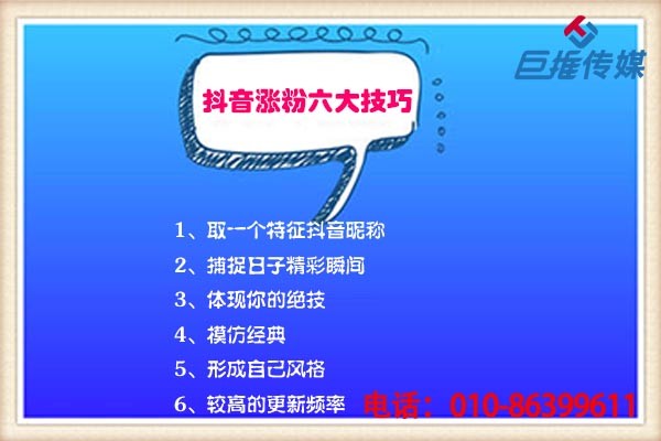 教育行业短视频代运营六大涨粉技巧来了