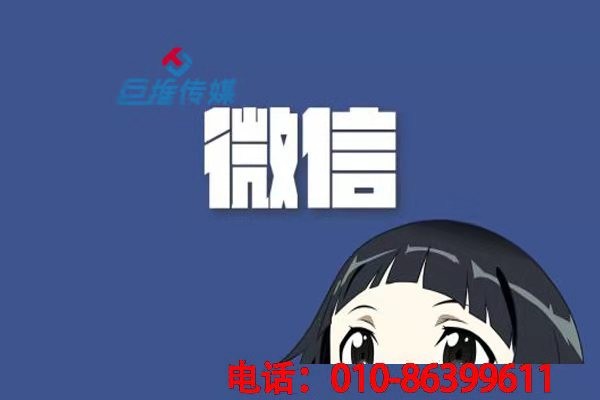 微信公众号代运营公司一般都在做哪些工作？