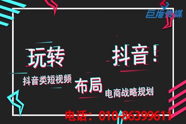 什么是靠谱的短视频代运营？代运营公司如做自我介绍？ 