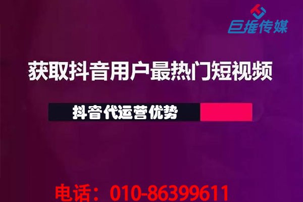 深圳市专业的短视频代理公司都有哪些表现？