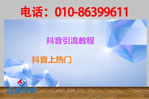 短视频代运营公司收费是多少？怎样收费？