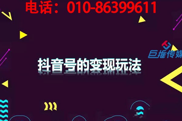 靠谱的短视频代运营公司有哪些运营技巧？