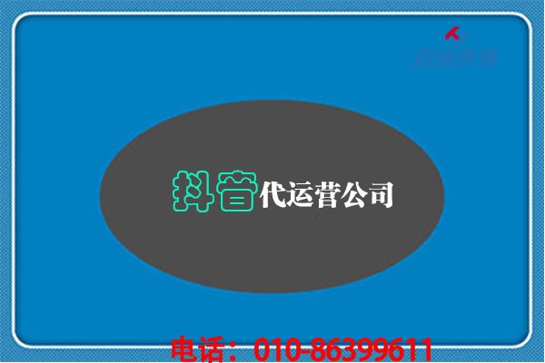 短视频代理公司都有哪些大佬般的操作？
