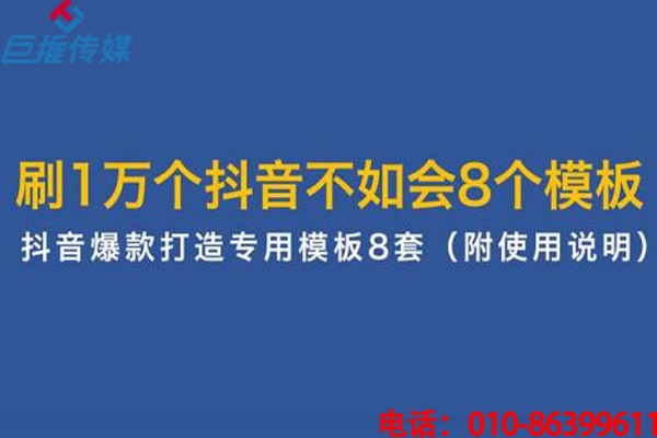 短视频短视频代运营公司收费套餐有哪些？