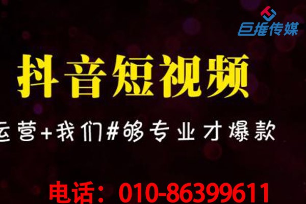 短视频代运营公司如何打造个人IP？