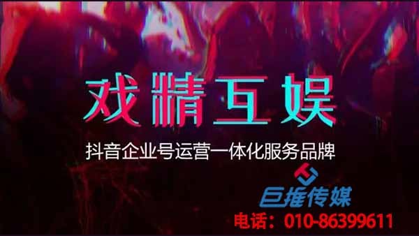 短视频代运营公司的服务套餐有哪些？