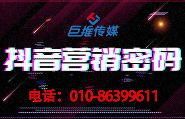 短视频代运营公司推荐短视频上热门技巧？