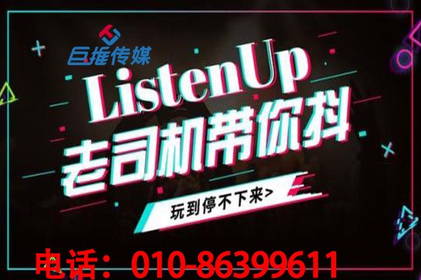 北京市新媒体代运营公司如何打造受欢迎的内容？
