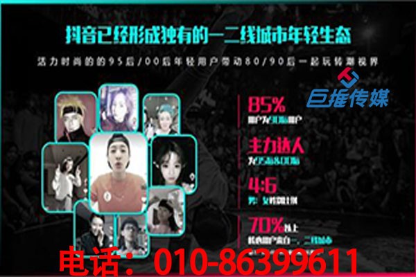西安市短视频代运营公司有哪些收费多少钱？