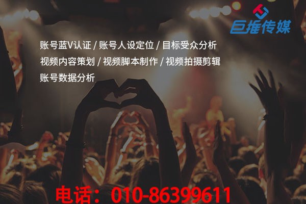 短视频代运营如今引流？短视频代运营引流技巧有哪些注意事项