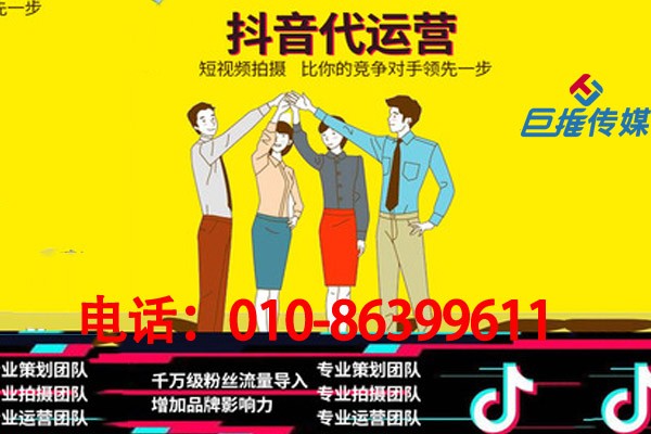 短视频代运营公司如何全力帮助企业？