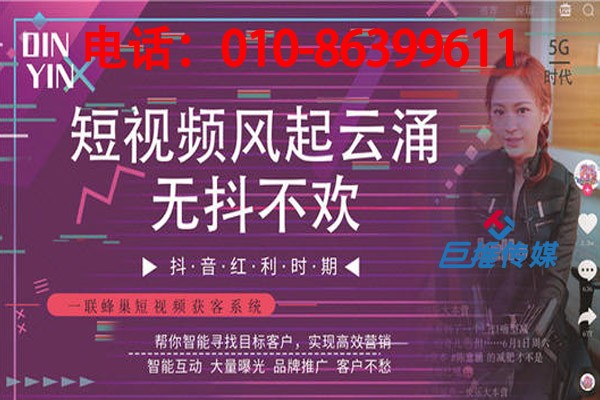 西安市短视频代运营公司有哪些变现的技巧