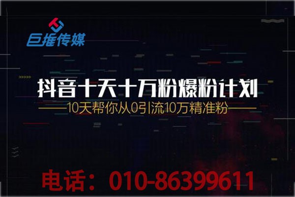 西安市短视频如何通过代运营来快速涨粉？短视频涨粉技巧有哪些？