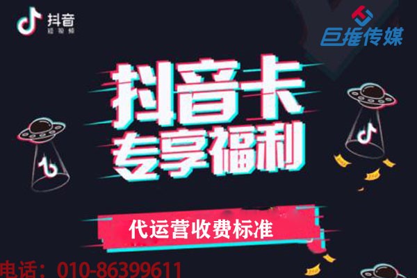 短视频代运营公司如何进行推广？有哪些推广方式？