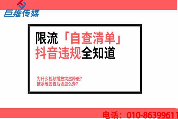 靠谱的短视频代运营公司有哪些运营技巧?