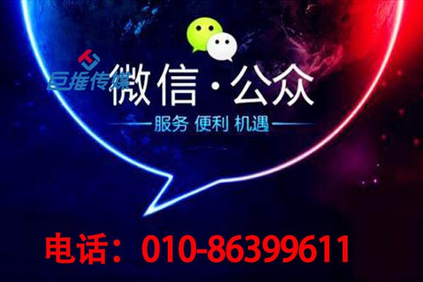 微信代运营是多么？微信代运营好还是自运营好？