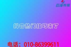 关于短视频代运营热门，你了解多少？