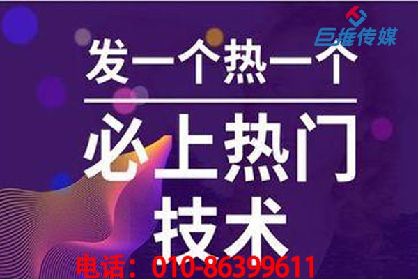 短视频代运营有哪些专业的运营技巧？