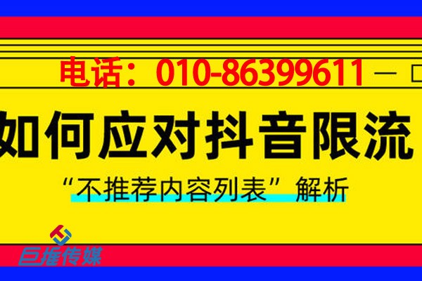 怎样才能上短视频热门？代运营公司有哪些优先的运营构思？