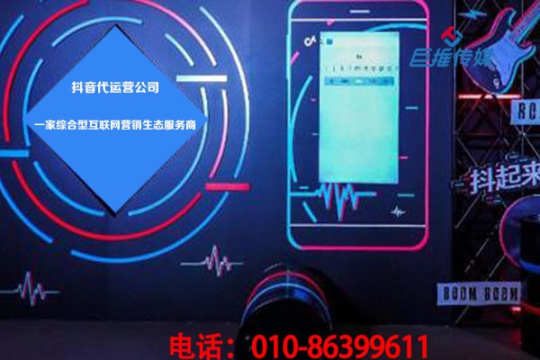 西安市短视频代运营公司有哪些养号方式？   