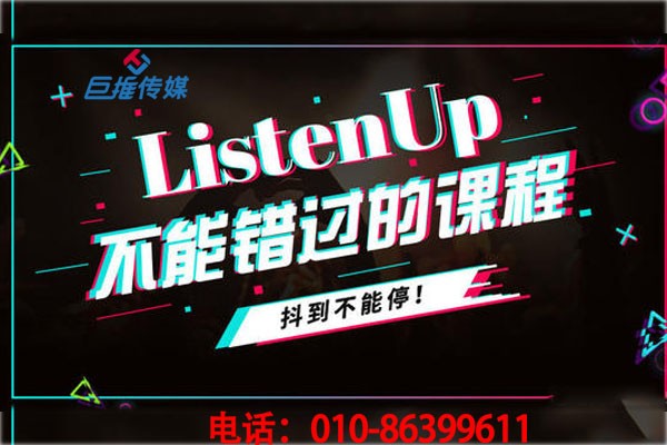 短视频养号秘籍来了，原来是短视频代运营内部人员流露的？