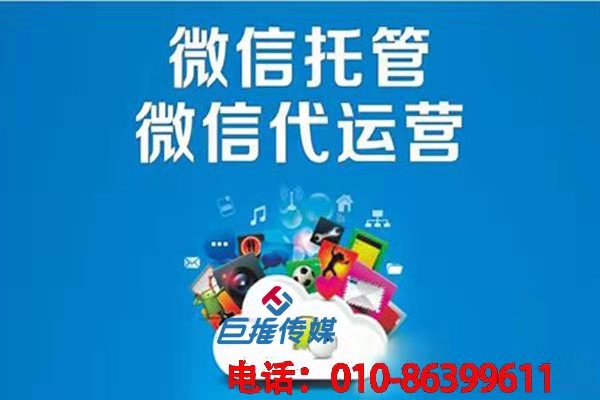 你了解农业微信公众号代运营公司中做基础的操作技巧吗？