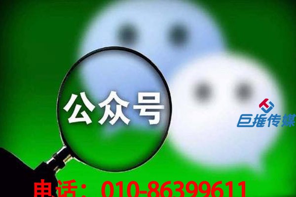 微信公众号代运营公司内容应该有哪些分类?