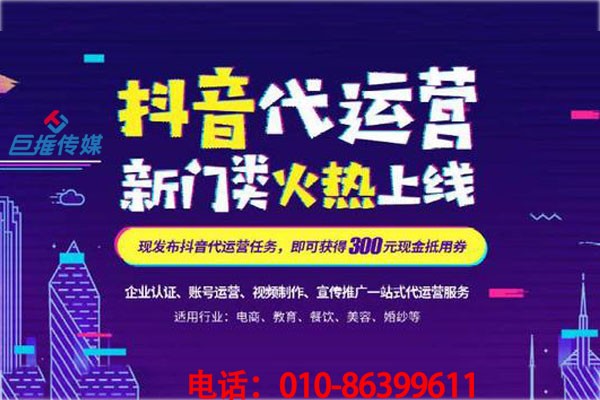 长沙市微信公众号代运营公司外包价格多少钱？