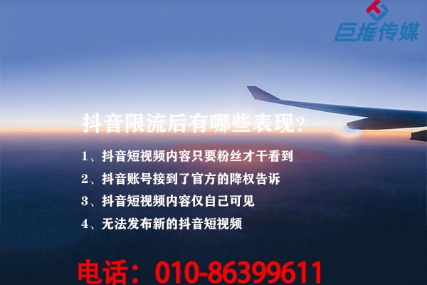 三个部分解剖如何选择短视频代运营公司？   