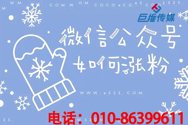  微信代运营公司的服务流程和策划办理是什么？