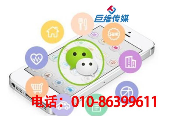 微信代运营公司如何搭建公众号？