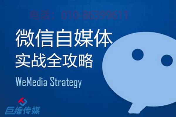 微信公众号代运营公司机密：微信公众号运营过程中如何完善细节问题？