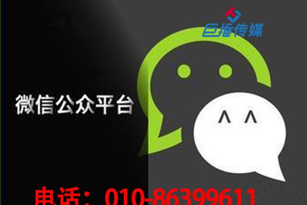 微信代运营的服务内容有哪些？