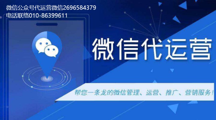 微信公众号代运营有市场可以做吗？