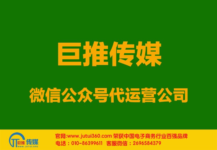 短视频代运营有哪些内容？