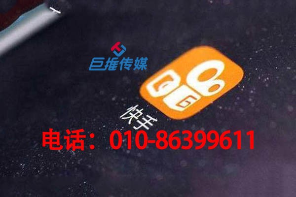 做快手商家号代运营应该找谁？