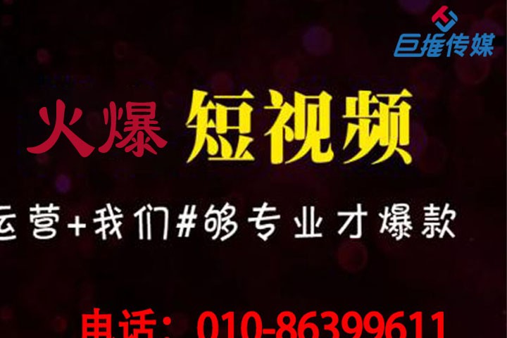 短视频代运营通常是怎么合作的？