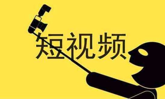 短视频代运营揭秘。为什么你的视频没播放量